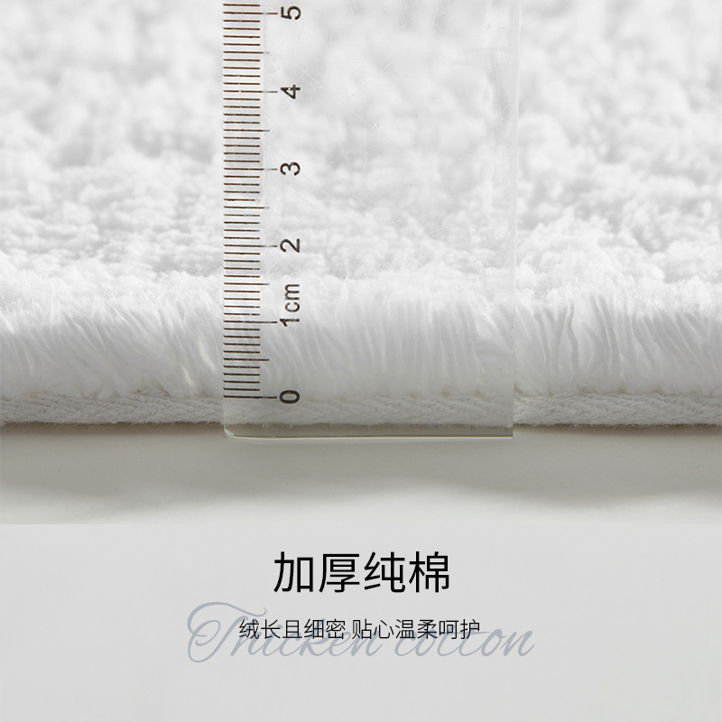 Hilton Five-Star Hotel Floor Towel Pure Cotton Bathroom Protective Floor Mat Non-Slip Bathroom Thickeneded Absorbent Bathroom