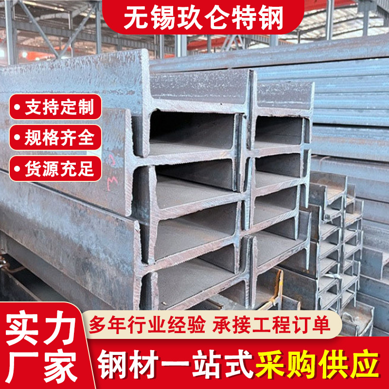 Q235B горячее оцинкованное I-образная балка 10 # производители оцинкованных I-образных балок оптовая продажа высокочастотная сварка Н-образная сталь