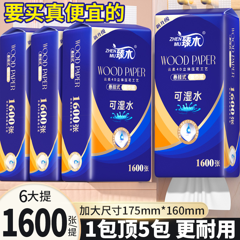 Темно-синяя подвесная бумага