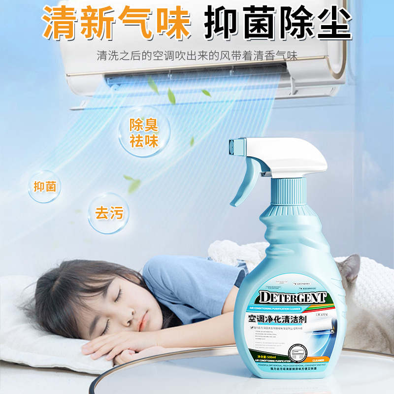 Polyge Air Conditioning Purifying Cleaner No Dismantling and Washing Special Spray Foam Air Conditioning Cleaner for Household Internal and External Machines