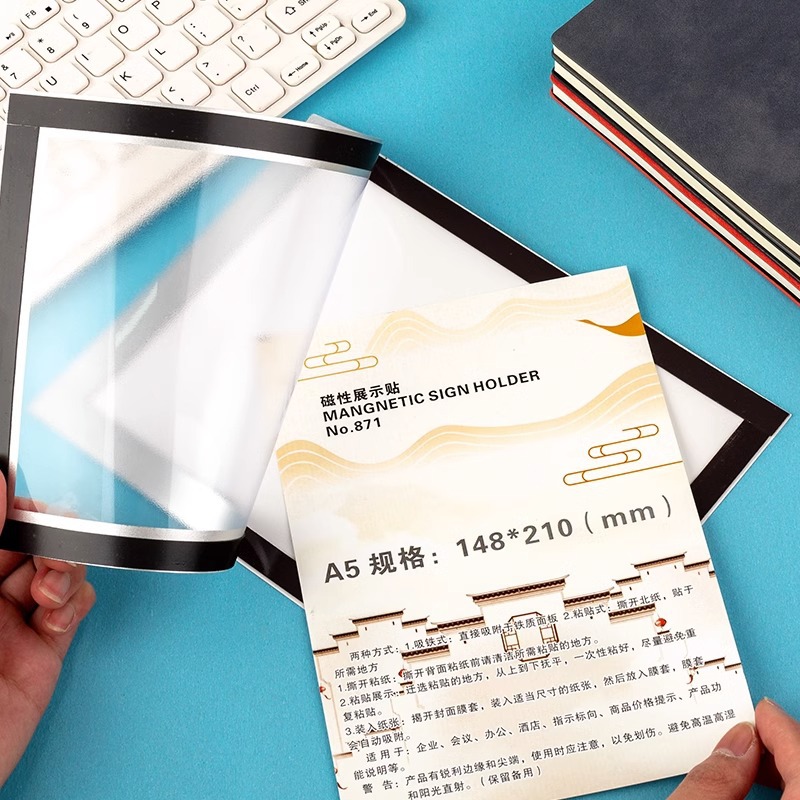 Magnetic Display Sticker A4 Magnetic A3 Wall-Mounted Photo Frame Certificate Certificate Storage Business License Protective Cover Soft Magnetic Sticker
