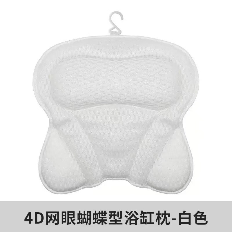 Pillow Bathtub Seat Suction Cup Anti-Slip Mat 3 Bathroom Household Cushion Cushion Shampoo Pillow D Pillow Mesh Machine Washable Cross-Border