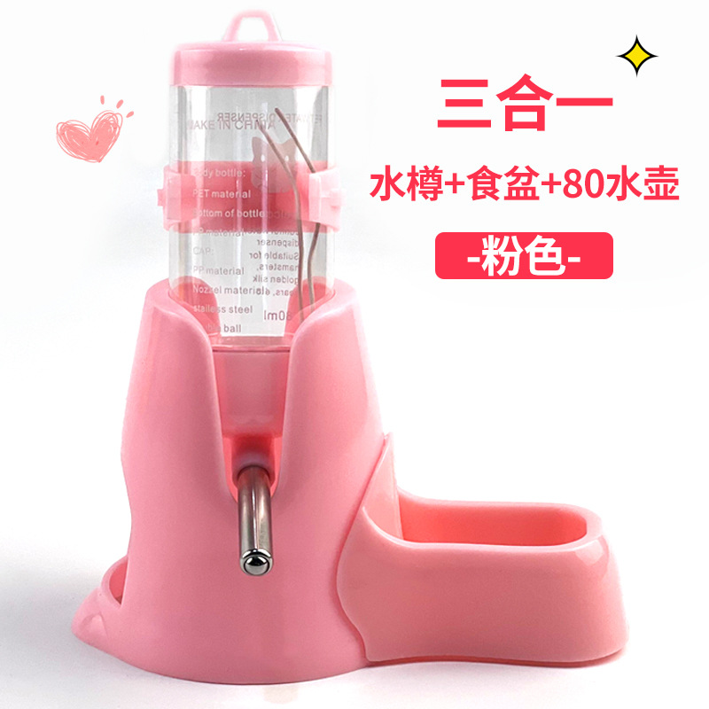 Hamster Supplies Ball Kettle Water Drinker Leak-proof Water Feeder Water Drinker Water Dispenser Small Golden Bear Drinking Kettle