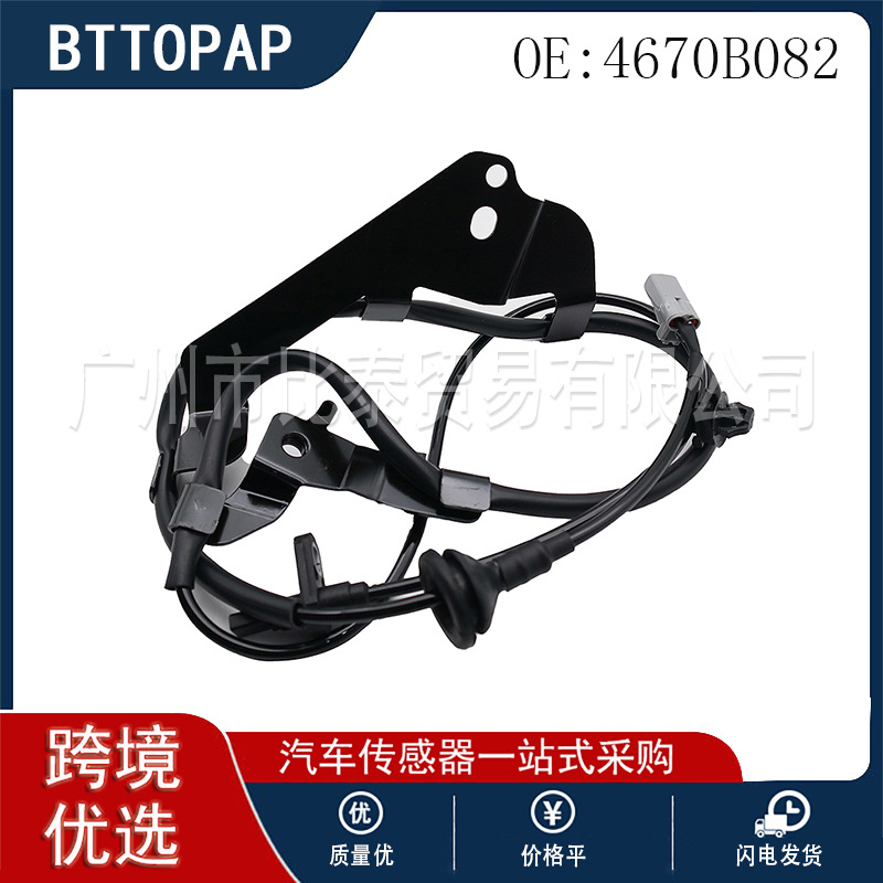 For MitsuBishi Models 4670B082 Car Wheel Speed Sensor Spot Wholesale