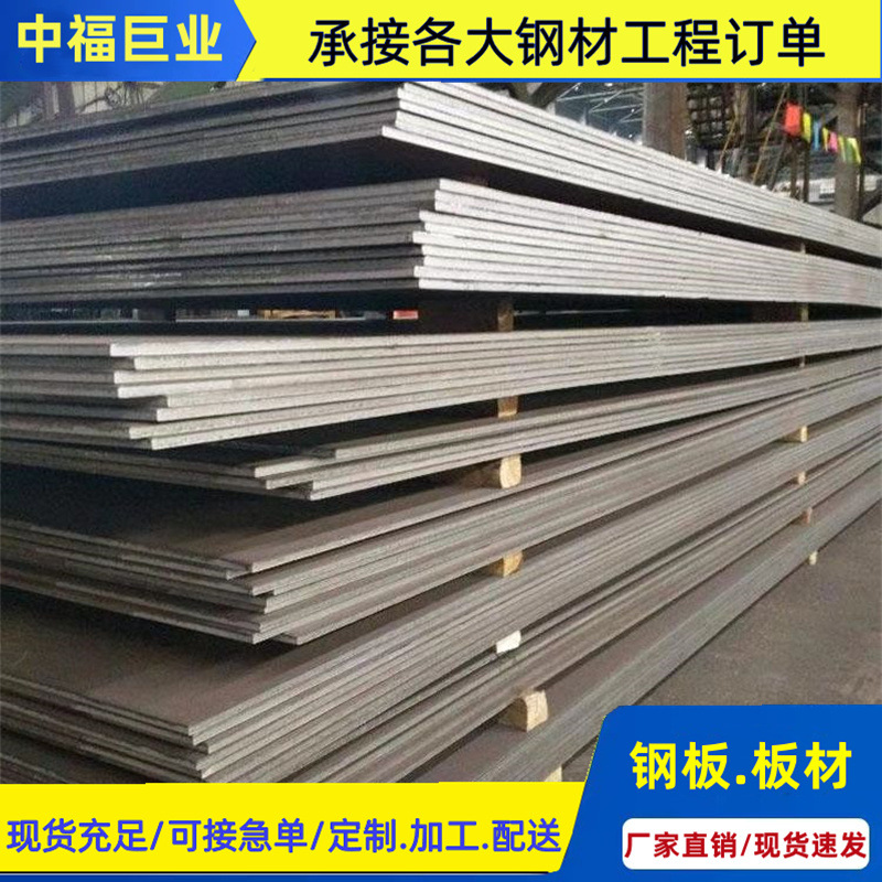 In-Stock 1000L High-Strength Steel Beam 750 High-Strength Flat Plate 700L Automotive Beam Plate Roll Custom Length Flat Plate