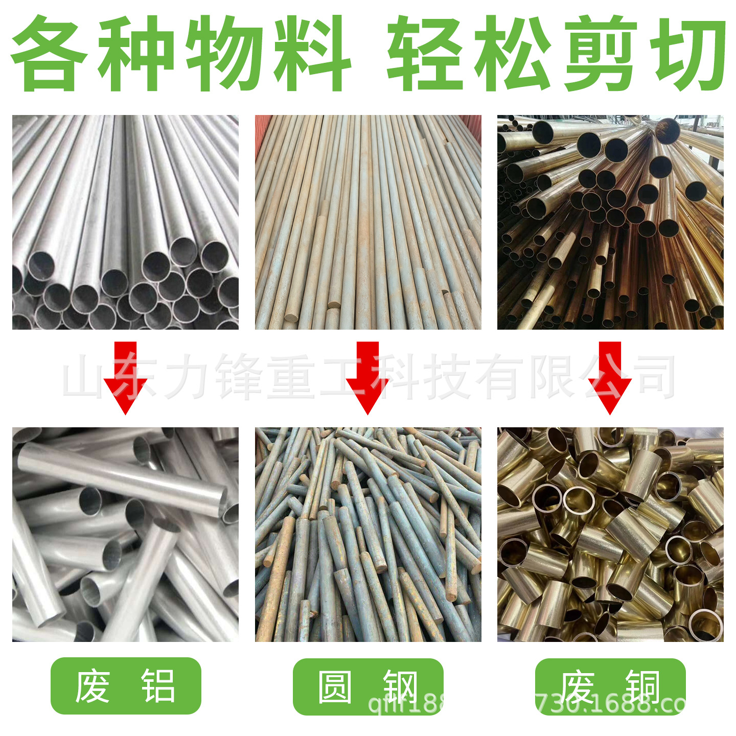 Heavy-Duty Gantry Shearing Machine Manufacturer, Scrap Steel Rebar and Iron Sheet Gantry Shearing Machine, Hydraulic Pusher Gantry Shearing Machine