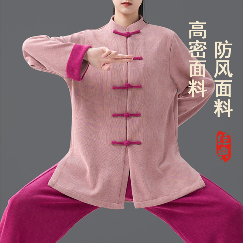 Капок бархатный осенне-зимний унисекс тайцзи костюм, новая модель 2025 года, конкурсный тайцзи с утеплителем, толстая тренировочная одежда