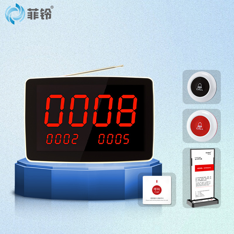 Wireless pager cafe restaurant chess and card room nursing home call service bell intelligent emergency call bell manufacturer
