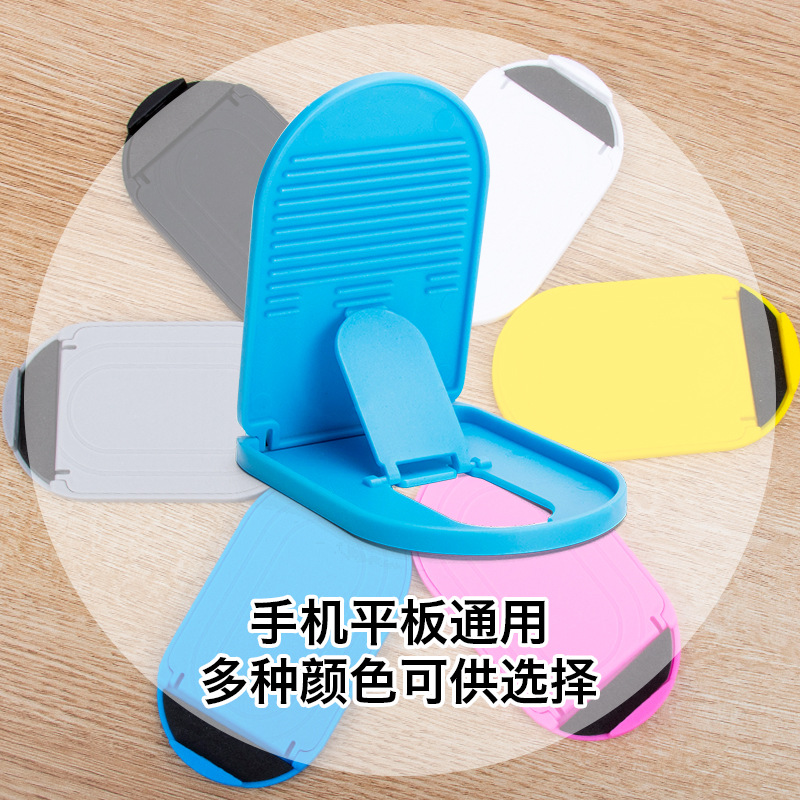 Ленивая настольная подставка для мобильного телефона простая складная плоская овальная подставка с печатью логотипа