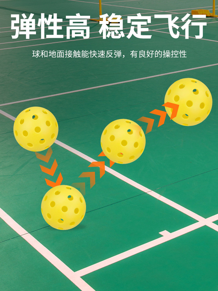 Competition Peak Ball Cross-border Injection Molding Rolling Plastic Resistant 40-hole Hole Ball Outdoor Bouncing Ball Spot Quick Hair
