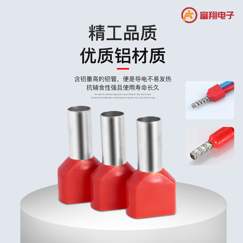 Copper Pre-Insulated Ve Tubular Terminal Double Line Ul Tubular Terminal High and Low Voltage Distribution Box Nylon European Style Terminal