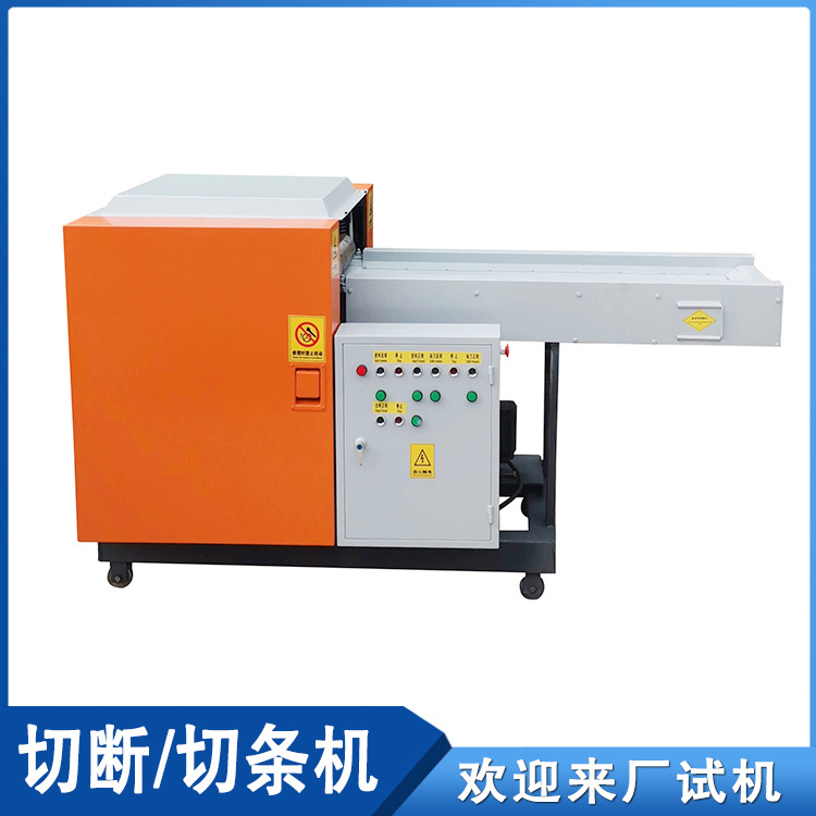 Sisal Fiber Cutting Machine Sofa Filling Sponge Granulator Facial Mask Non-Woven Fabric Crusher