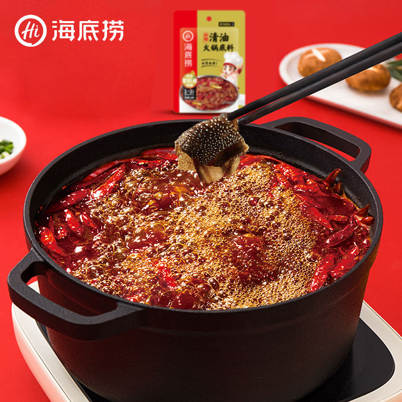 Haidilao Hot Pot Base Wholesale Tomato Mushroom Spicy Clear Oil Oden Cooking 0 Fat Seasoning Chongqing Hot Pot Base