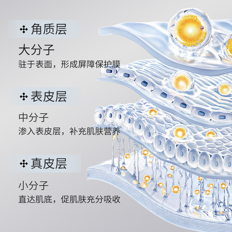 Chunrao Skin Barrier Fermentation Essence Galactose Fermentation Product Filtered Solution Improves Dry Itching and Red Face and Maintains Sensitive Skin