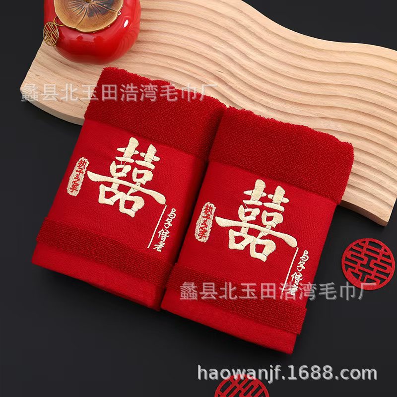 housewarming wedding towel burgundy cotton towel thickened absorbent red gift wedding towel wedding gift