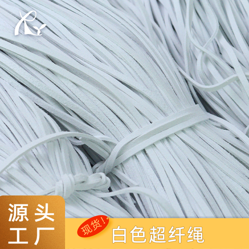 Натуральная кожа плоская веревка экологически чистый микрофибровый материал плетеное ожерелье веревка для сумки подвесные украшения аксессуары для DIY