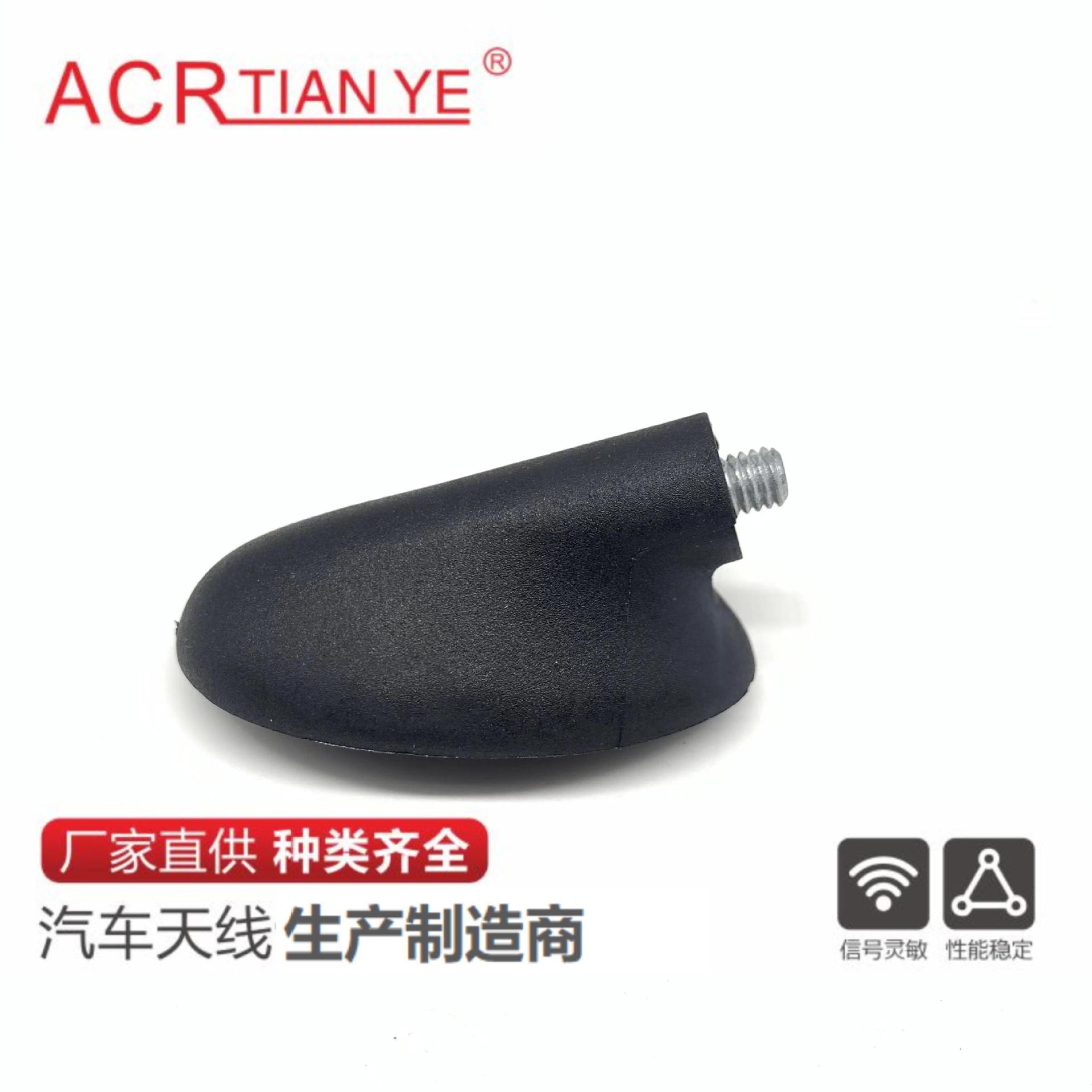 База антенны для автомобиля