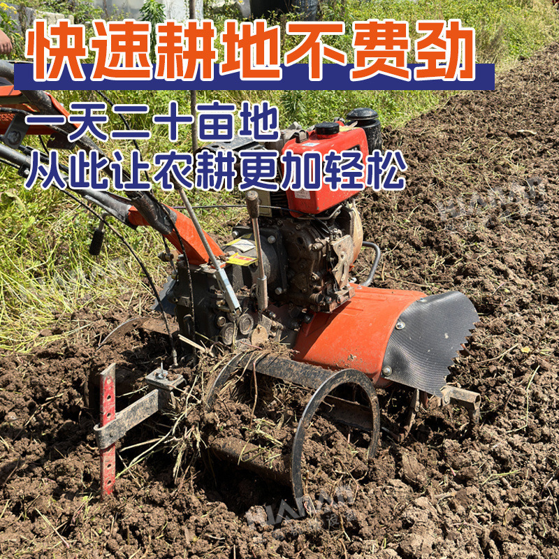Chongqing Direct-Drive Four-Wheel Drive Micro-Tiller Multifunctional Mountain Rotary Tiller Diesel Engine High-Power Agricultural Tiller