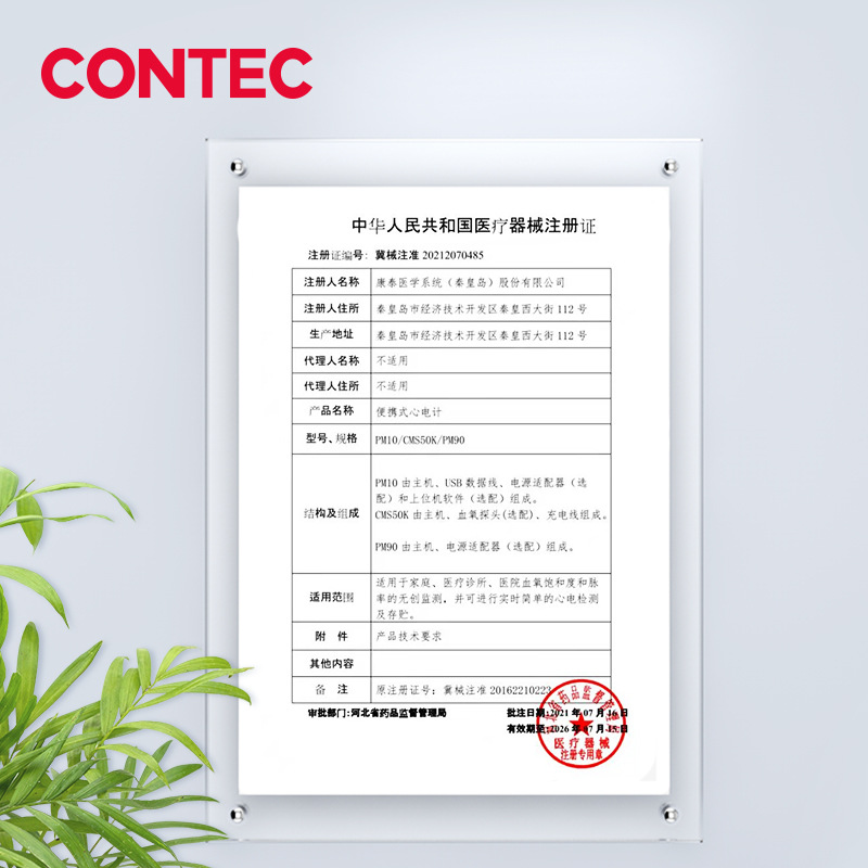 Kangtai Customized Electrocardiograph, Home-Use Bluetooth Model, Portable Heart Monitor, Automatically Uploads Data and Remotely Manages It
