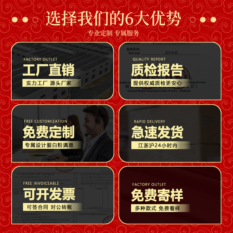 Chinese Red Scarf Annual Meeting Opening Event Wedding Celebration Gift Class Reunion Big Red Scarf Printed Logo