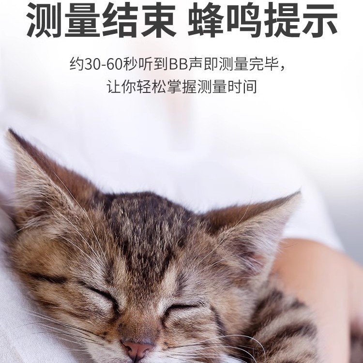 Veterinary Soft-Head Thermometer Thermometer Cat and Dog Anal Digital Thermometer Pet Cold Thermometer Home