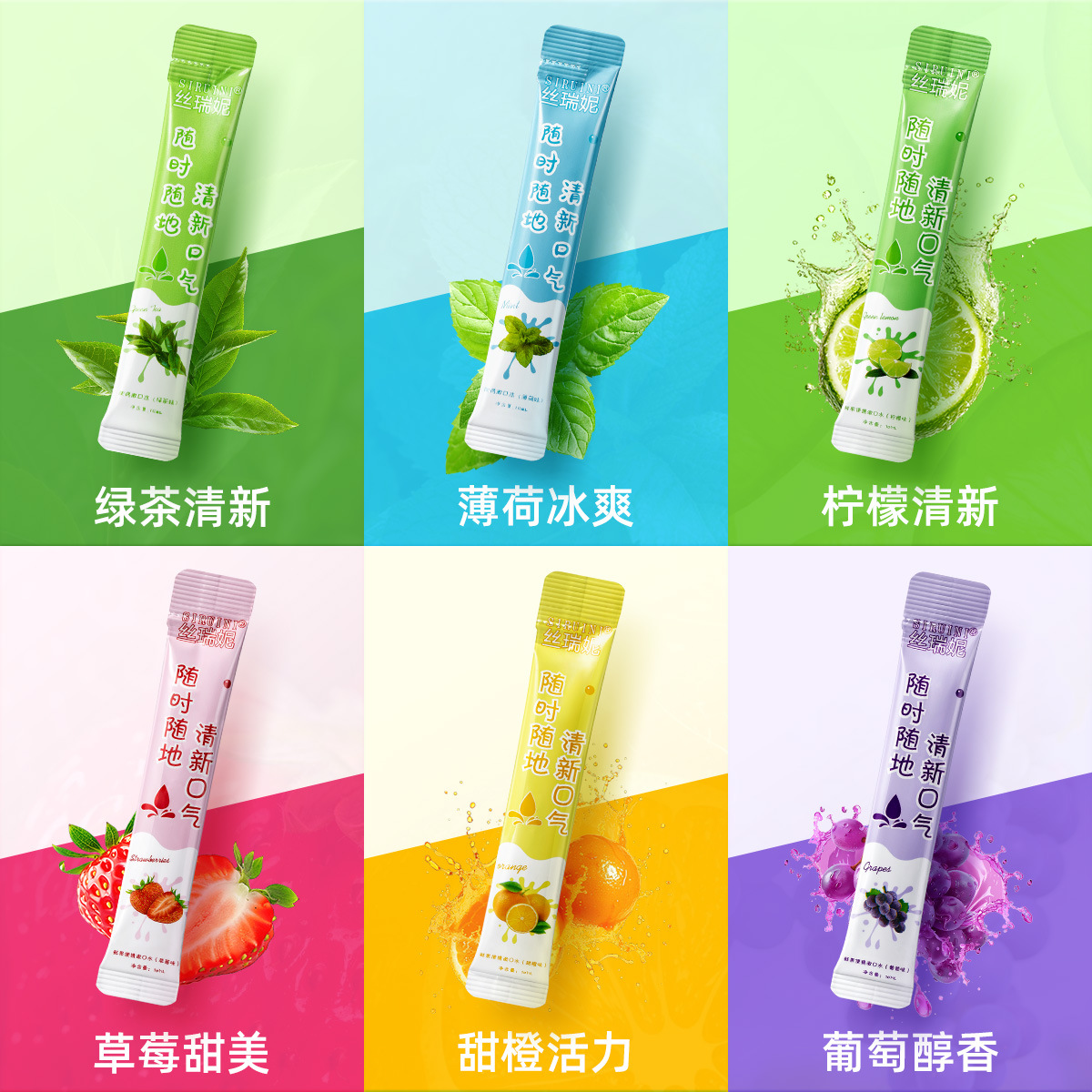 Disposable Individually Packaged Mouthwash Portable Single-Use Sachets Oral Hygiene Travel Hot Pot Restaurant