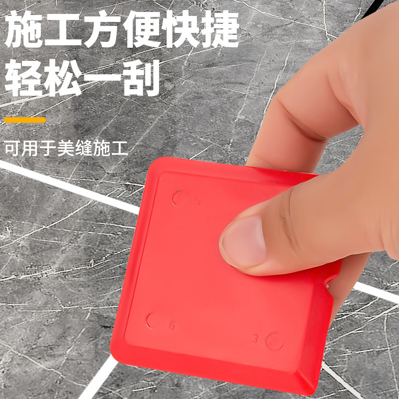 Multifunctional Seam Scraper, Glue Scraper, Multi-Angle Scraper, Trimming and Removing Residual Glue, Seam Tool, Scraper Board