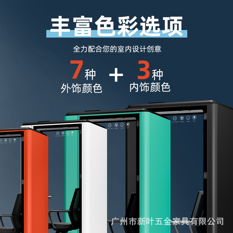 Modular Soundproofing Study Office Conference Room Simple Recording Studio Home Piano Room Indoor Live Broadcast Room Silent Cabin