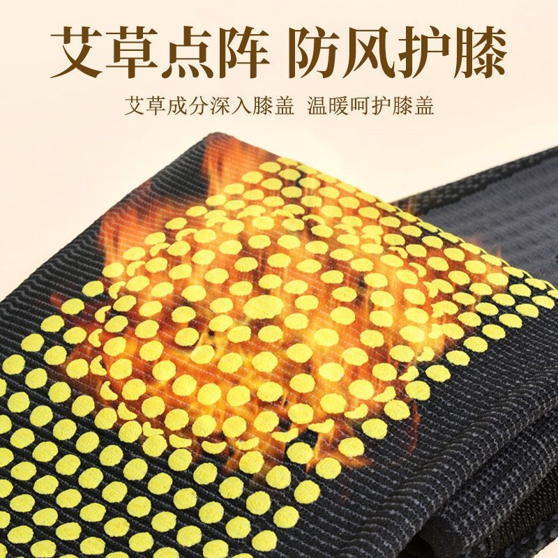 wormwood kneepad knee pain strap non-slip warm self-heating old cold leg joint protection for middle-aged men and women