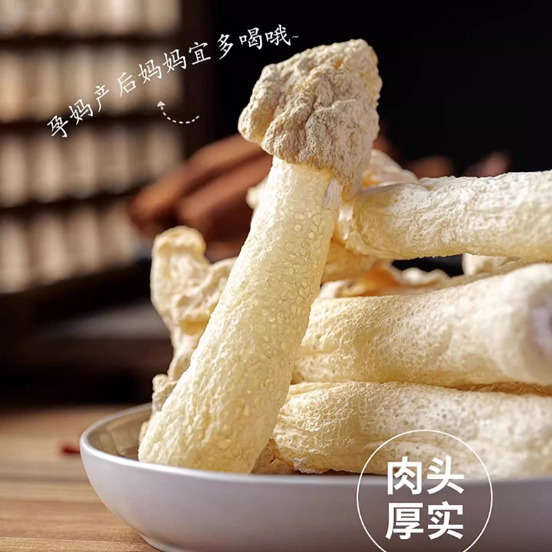 Dictyophora dried dictyophora meat thick dictyophora 30g bagged mushroom dried goods not smoked sulfur ecological original soup large favorably