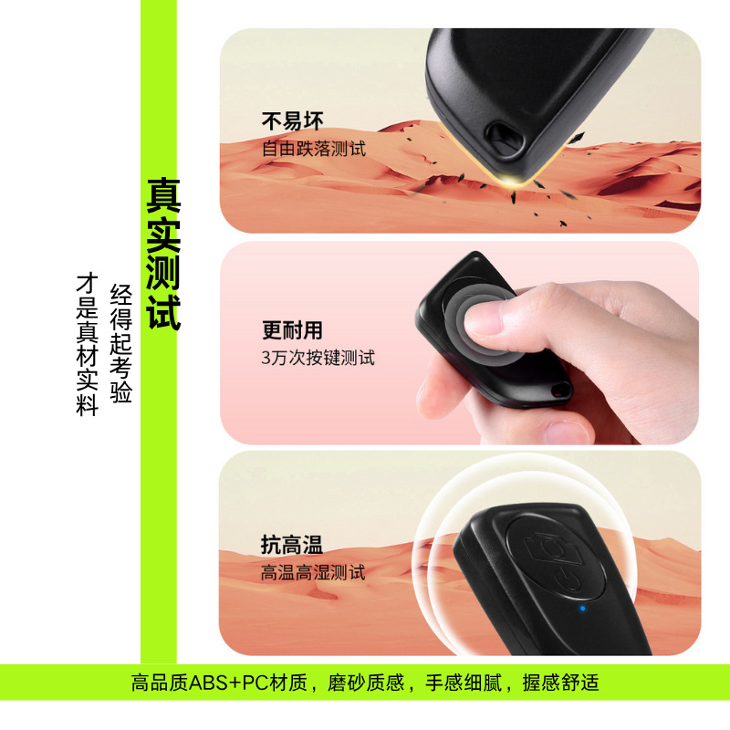 Cross-Border Private Model Bmw Blade Bluetooth Selfie Device Multi-System Compatible Wireless Camera Phone Bluetooth Remote Control