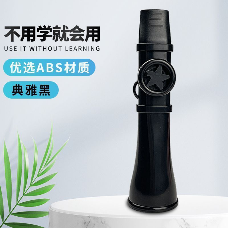 Premium Mouth Trumpet Elegant High-End Kazoo Professional Grade High-End Version Small Trumpet Simple Easy-To-Learn Instrument Student Version