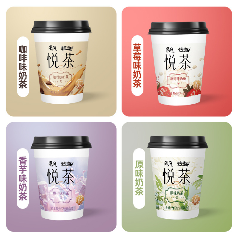 [Good Goods] Classic Coconut Milk Tea, Sweet, Instant, Rich, Brewed and Ready to Drink, Multi-Flavor Default Items for Children