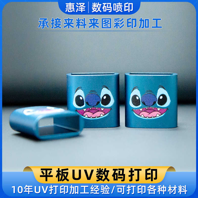 Обработка УФ-печати, цифровая струйная печать на окисленном металлическом корпусе, УФ-печать на мебели