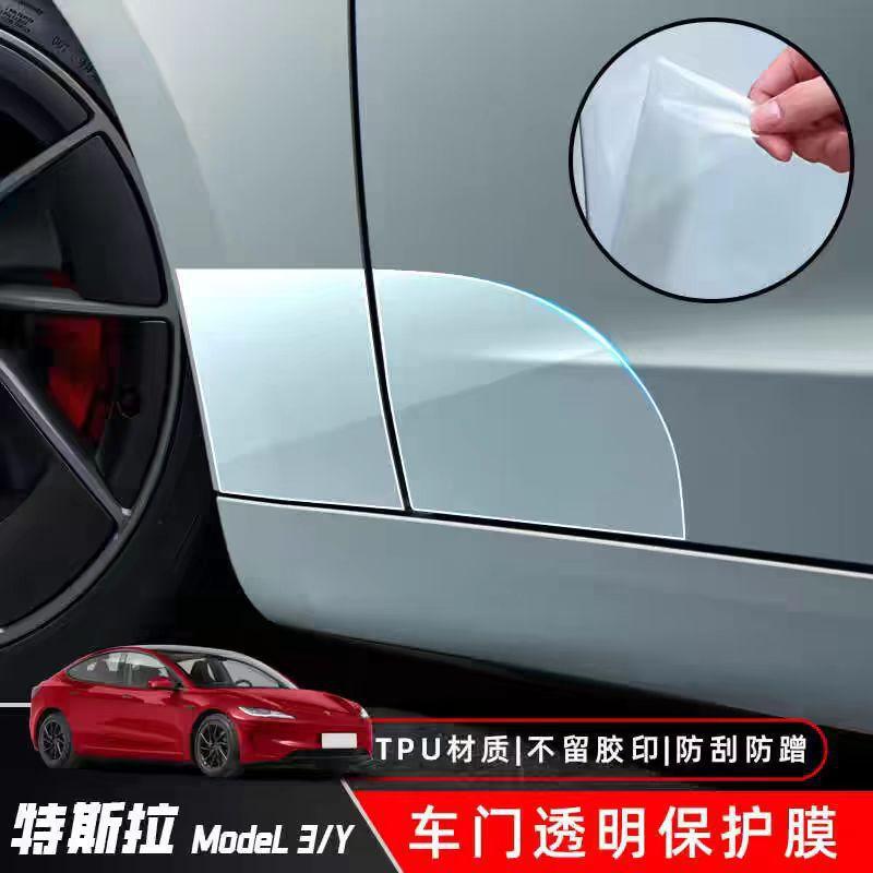 Подходит для защитной пленки задней двери нового Tesla Model 3/Model Y, пленка для двери, треугольная защитная пленка из TPU