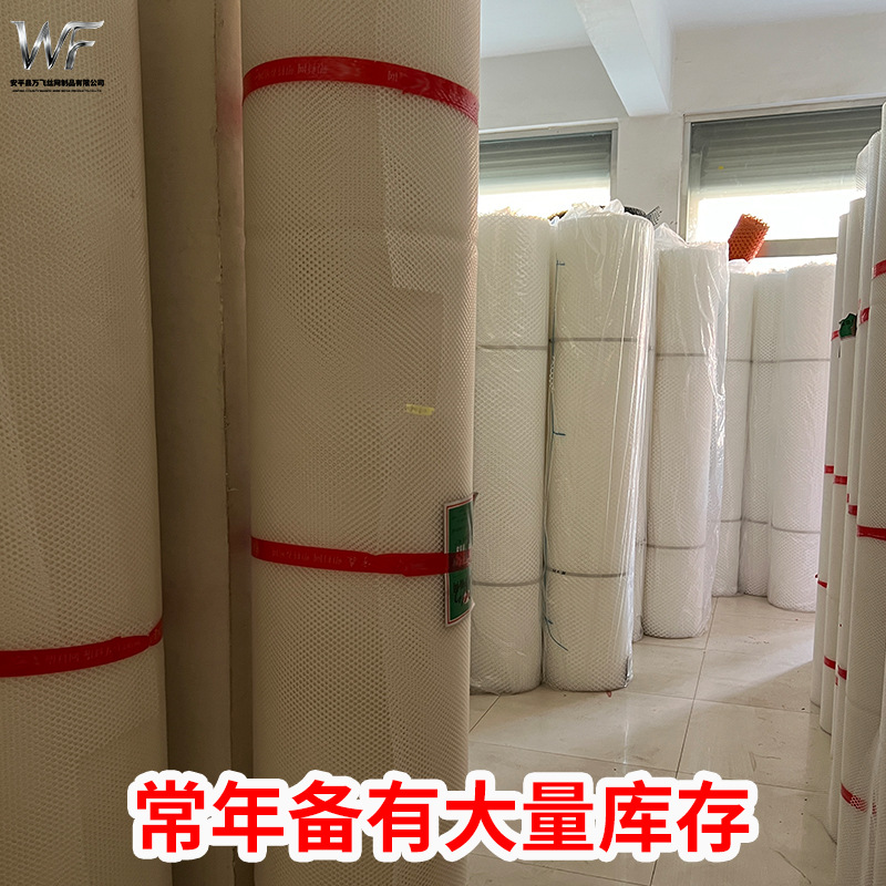 Thickened and Aging-Resistant Matchmaker Breeding Net, Wasp Activity Field Breeding Net, Small Hole Plastic Net, Plastic Mesh Sheet, Plastic Net