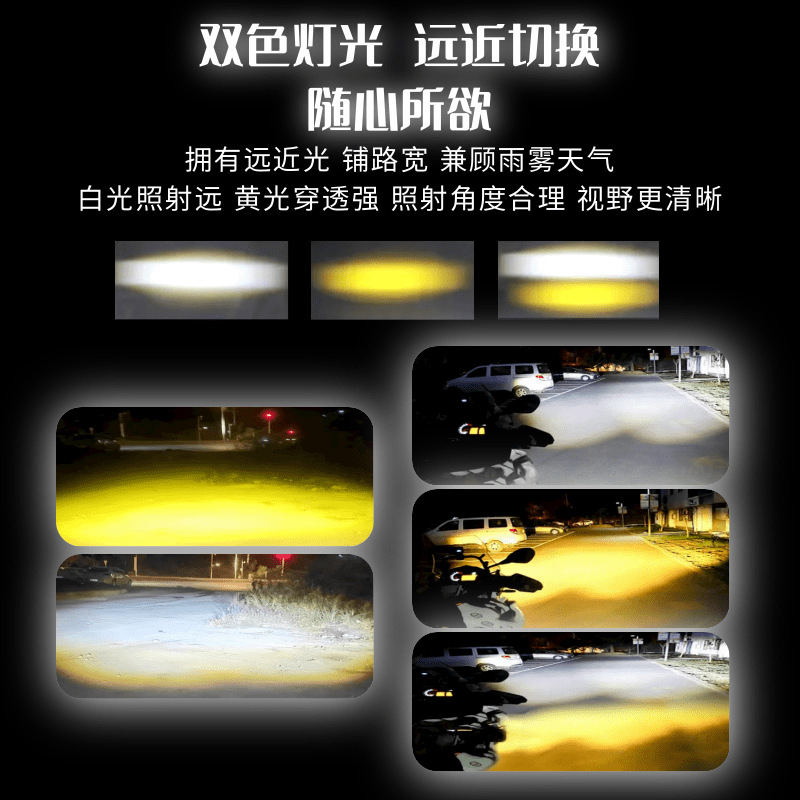 Cross-Border Car Led Front Fog Bulb Super Bright Golden Eye Modified Lamp Two-Color Laser Light Universal Integrated Work Light