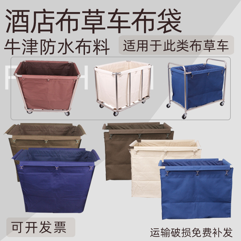 Сумка для работы, прямоугольная, сужающаяся, для уборки