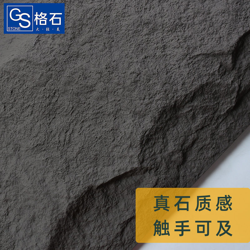Pu Stone Skin Imitation Stone Light Cultural Stone Background Wall Pu Mushroom Stone Mountain Rock Exterior Wall Tiles Artificial Stone Decorative Panels