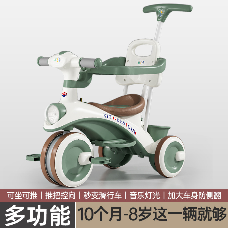 Children's tricycle pedal bicycle children's bicycle scooter baby stroller baby toy car slip car
