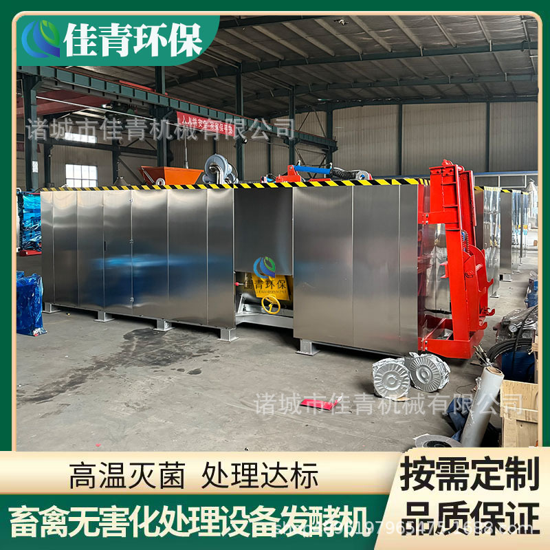 Машина для утилизации мертвых животных при высокой температуре на 1 тонну, оборудование для утилизации тел мертвых свиней, коров и овец