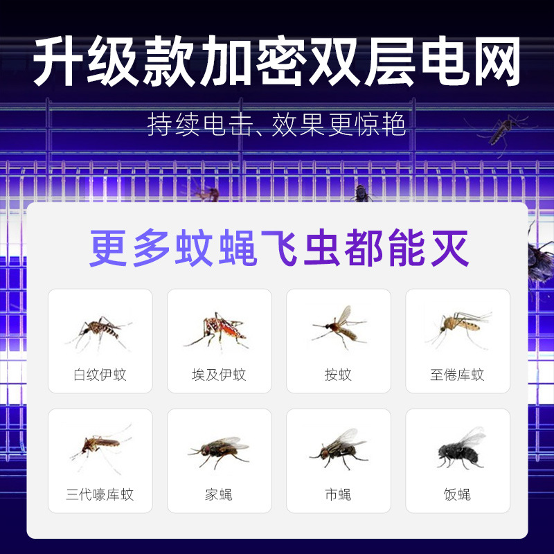 Mosquito Killer Lamp Commercial Fly Killer Lamp Electric Shock Led Electric Mosquito Lamp Outdoor Mosquito Repellent Lamp Cross-Border Foreign Trade Electric Mosquito Device