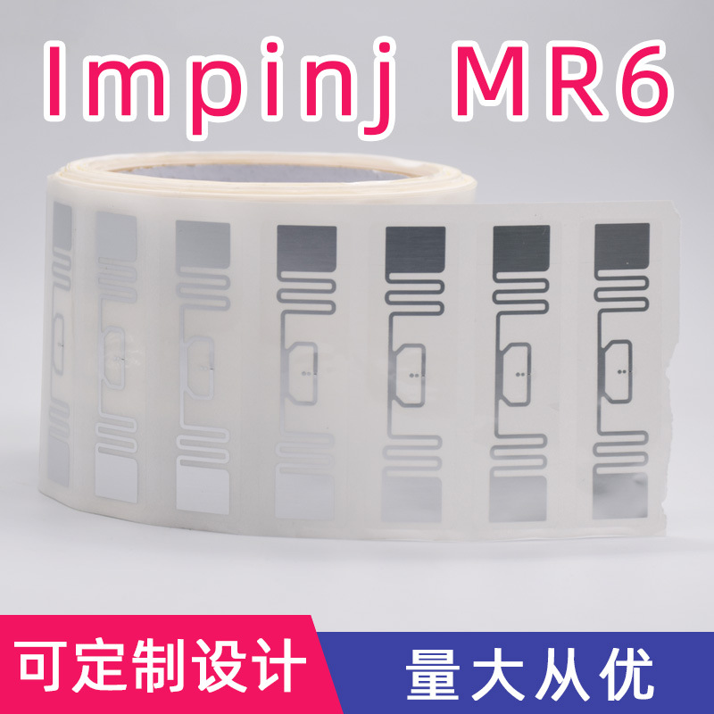 Ultra-High Frequency Rfid Label Factory Supplies Flexible Radio Frequency Labels Various Rfid Digital Labels