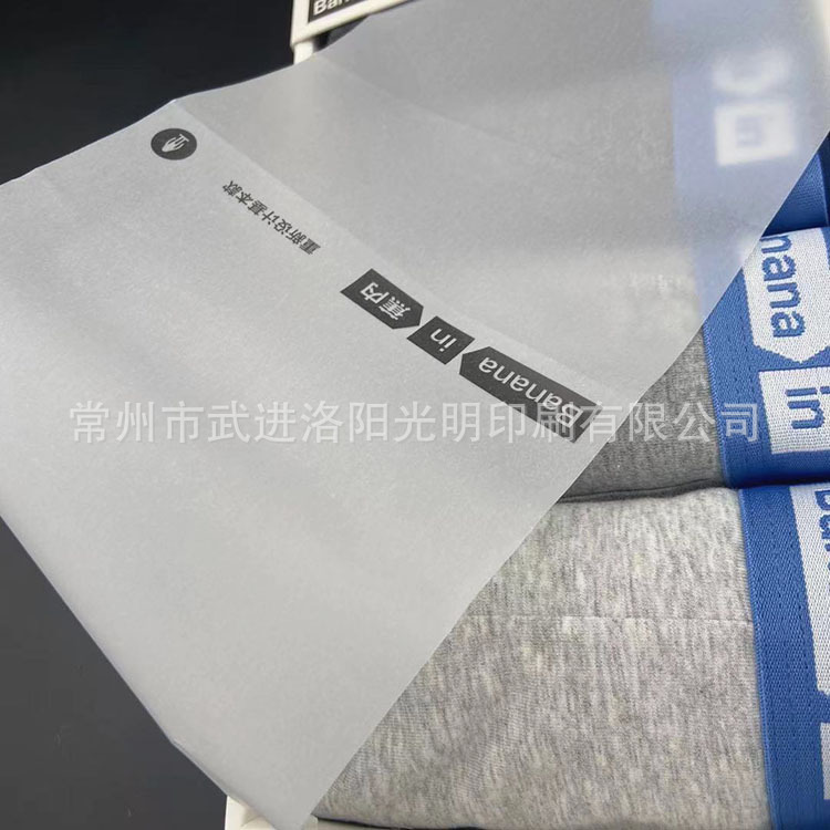 High-End Lining Paper, Brand Intimates Packaging Transparent Paper, Sulfuric Acid Paper, Thickeneded Copy Paper with Printable Logo