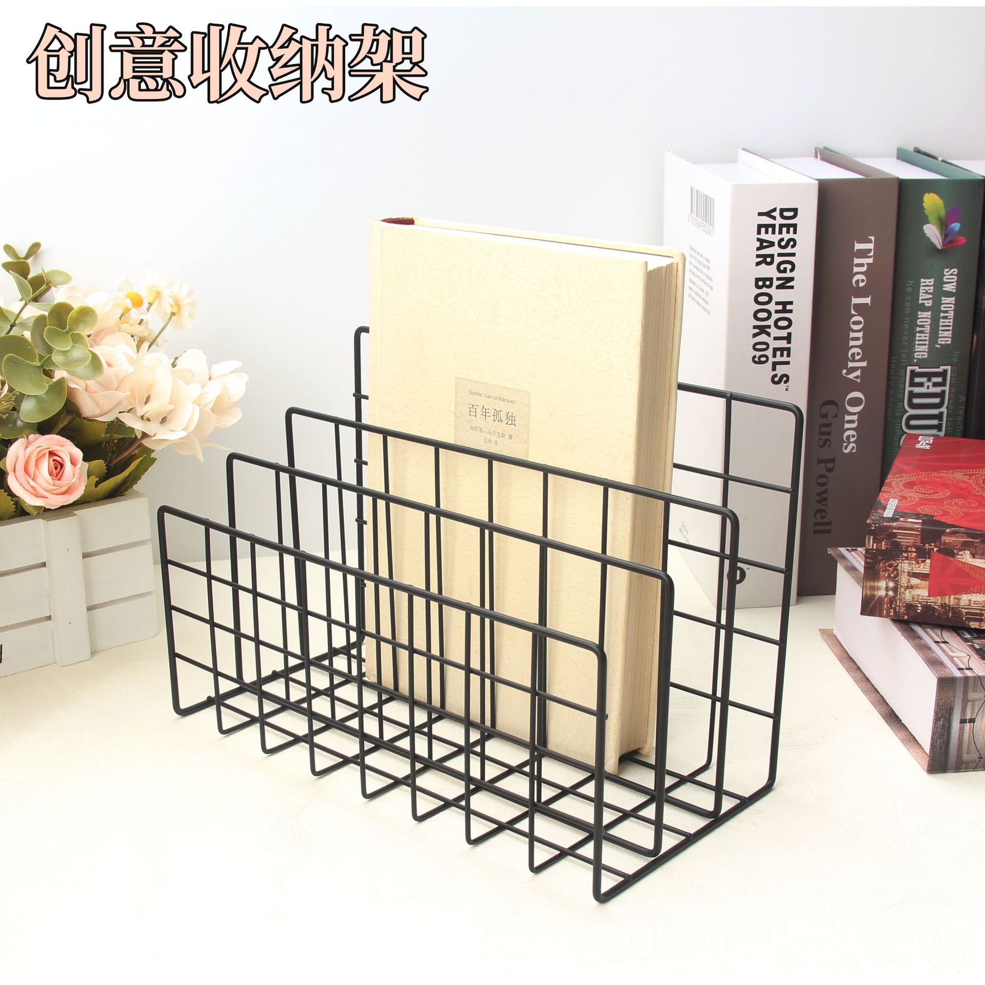 Готовая железная книжная полка с тремя отделениями, креативный органайзер для хранения папок, декоративный стеллаж для управления файлами