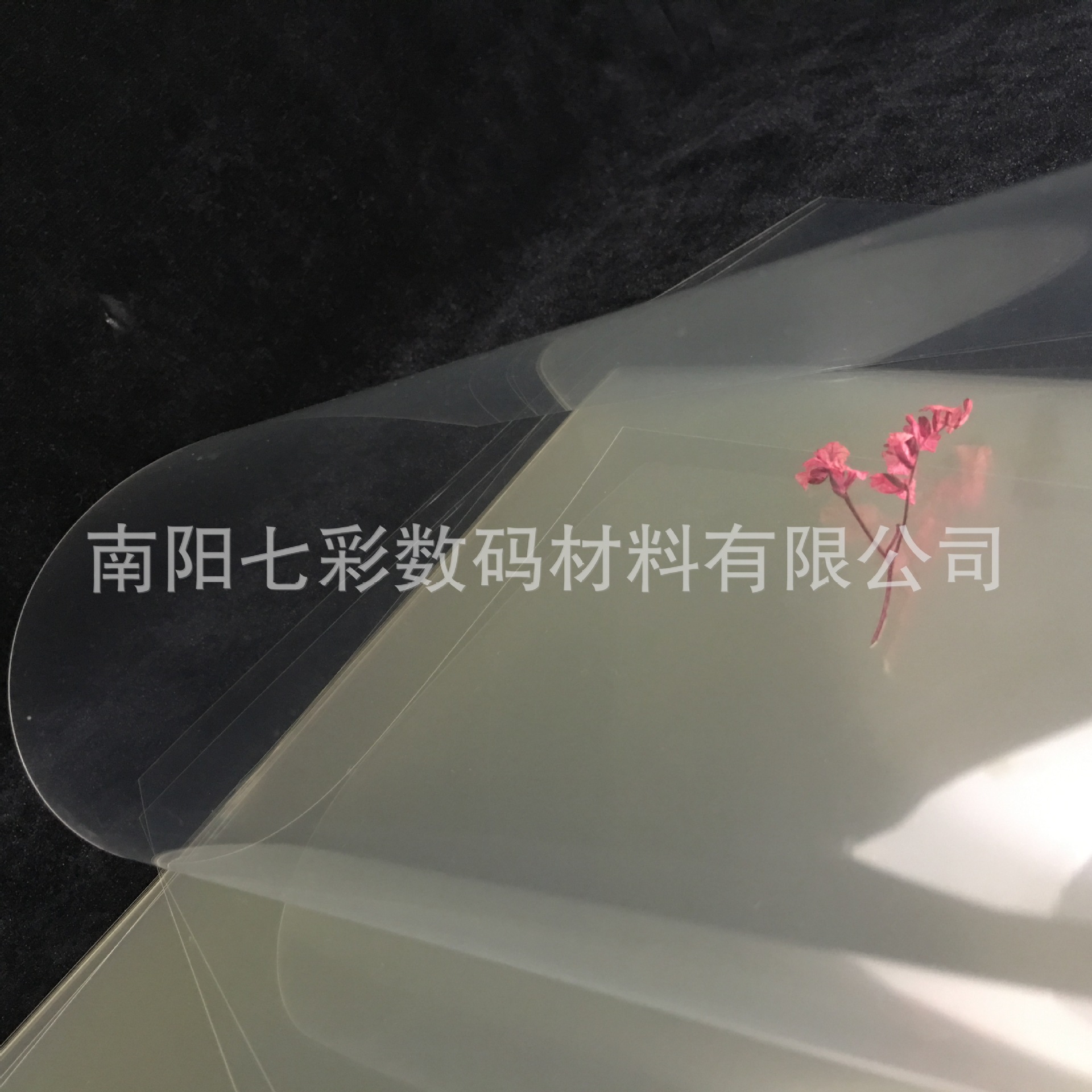 A4 fine frosted transparent inkjet Flyknit film inkjet printing film light painting material