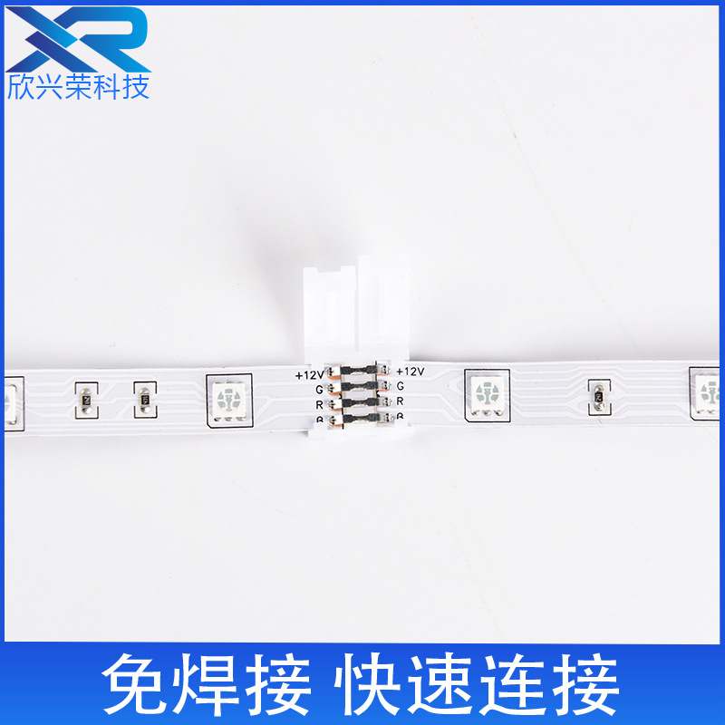 LED10mm4P RGB light strip welding-free connector colorful board-to-board welding-free quick connection Terminal