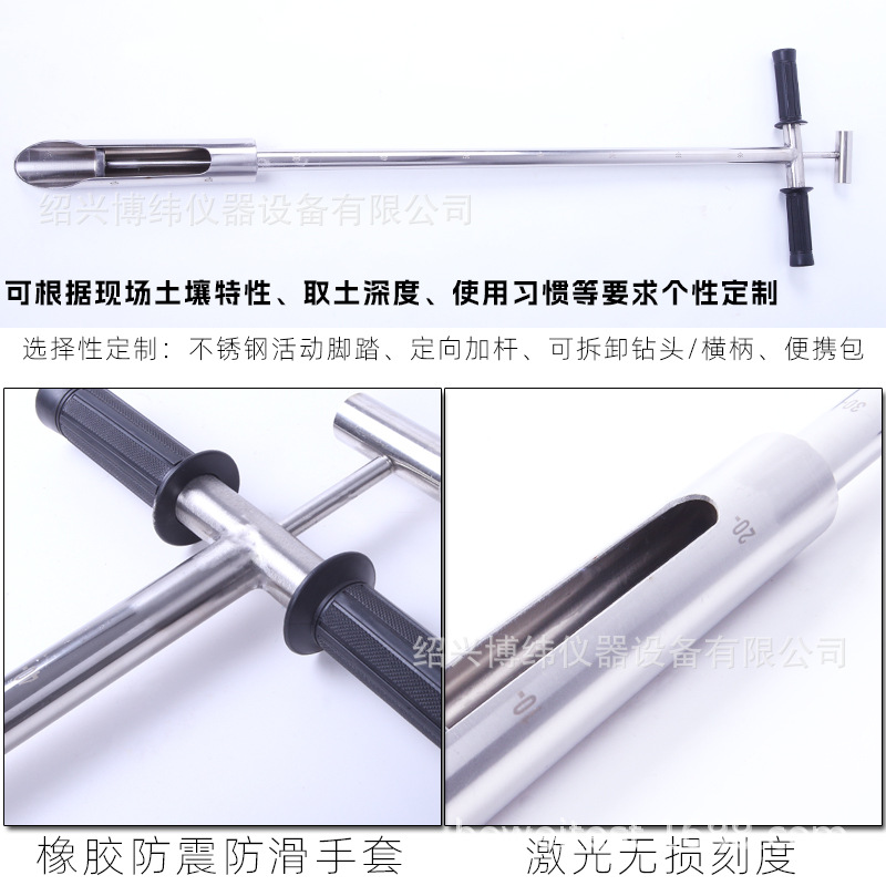 Soil sampler 304 stainless steel undisturbed soil drill Dutch drill twist sampler laboratory drilling tool