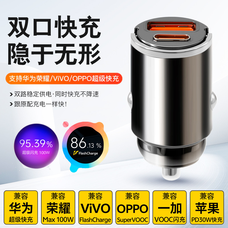 Прямые продажи завода зарядное устройство для автомобиля супербыстрая зарядка протокол для автомобильного использования