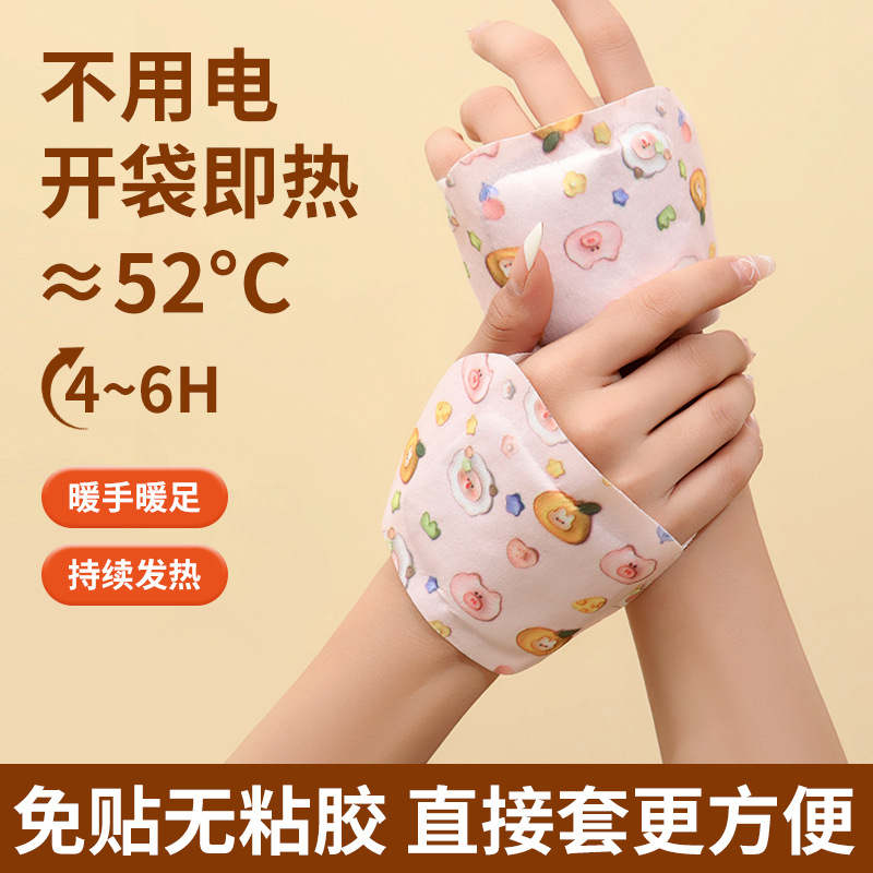 Носимая самонагревающаяся грелка для рук, одноразовый горячий компресс, грелка для ног для детей, портативная грелка для рук, грелка для ног